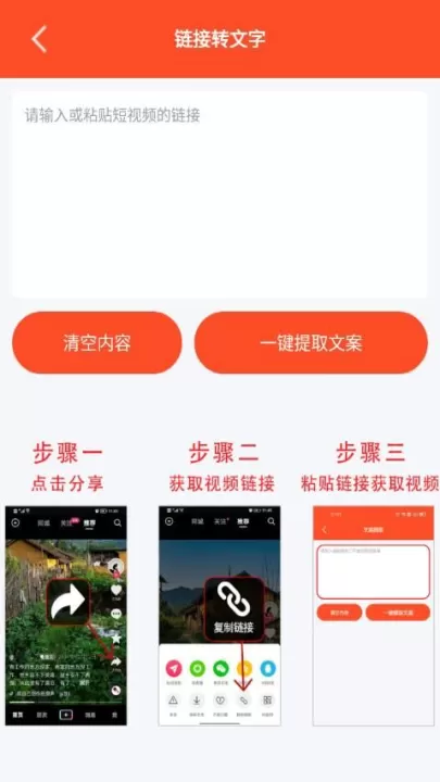 短视频文案app软件下载免费版_影视播放_第1张_99下载站 短视频文案app软件下载免费版_https://www.99ziyuan.net_影视播放_第1张