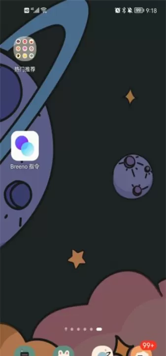小布指令app下载安装手机版_系统工具_第1张_99下载站 小布指令app下载安装手机版_https://www.99ziyuan.net_系统工具_第1张