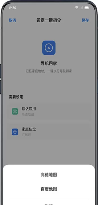 小布指令app下载安装手机版_系统工具_第3张_99下载站 小布指令app下载安装手机版_https://www.99ziyuan.net_系统工具_第3张