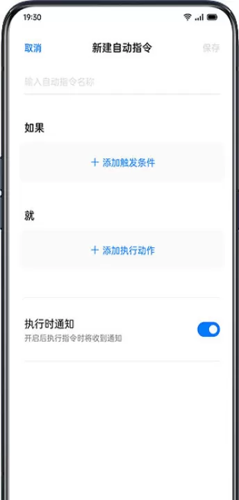 小布指令app下载安装手机版_系统工具_第9张_99下载站 小布指令app下载安装手机版_https://www.99ziyuan.net_系统工具_第9张