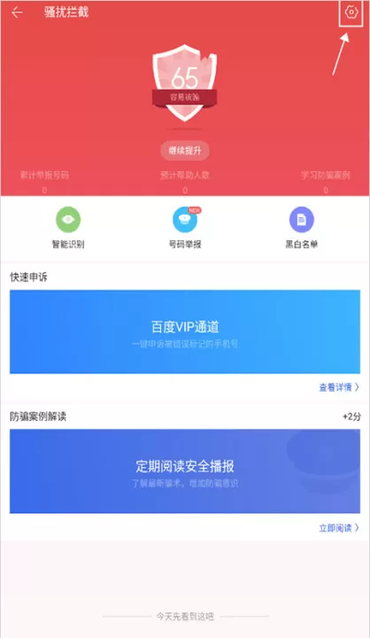 百度手机卫士官方下载正式版_影视播放_第2张_99下载站 百度手机卫士官方下载正式版_https://www.99ziyuan.net_影视播放_第2张