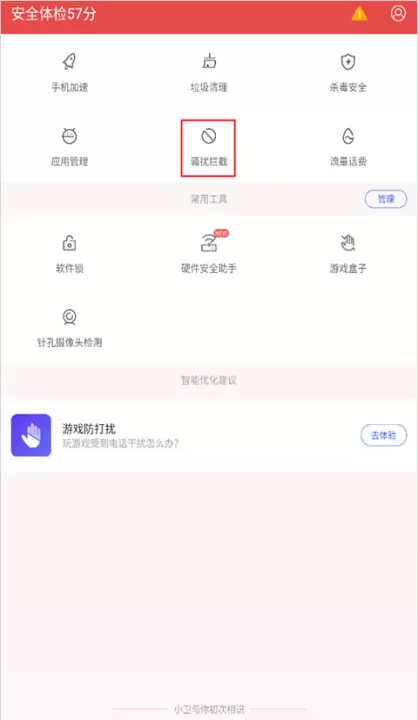 百度手机卫士官方下载正式版_影视播放_第1张_99下载站 百度手机卫士官方下载正式版_https://www.99ziyuan.net_影视播放_第1张