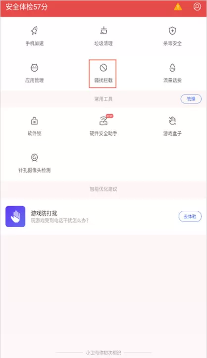 百度手机卫士官方下载正式版_影视播放_第4张_99下载站 百度手机卫士官方下载正式版_https://www.99ziyuan.net_影视播放_第4张