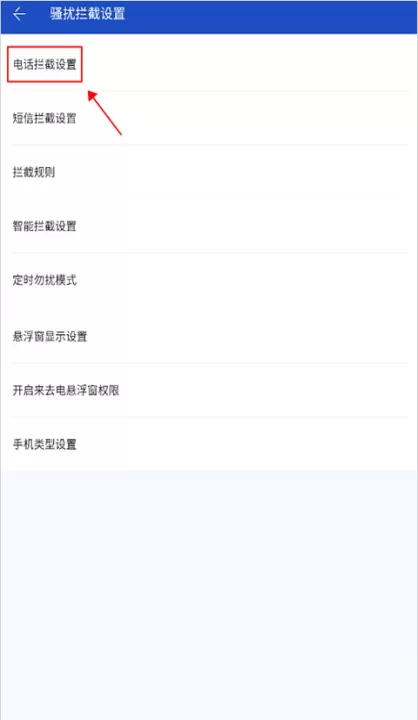百度手机卫士官方下载正式版_影视播放_第3张_99下载站 百度手机卫士官方下载正式版_https://www.99ziyuan.net_影视播放_第3张