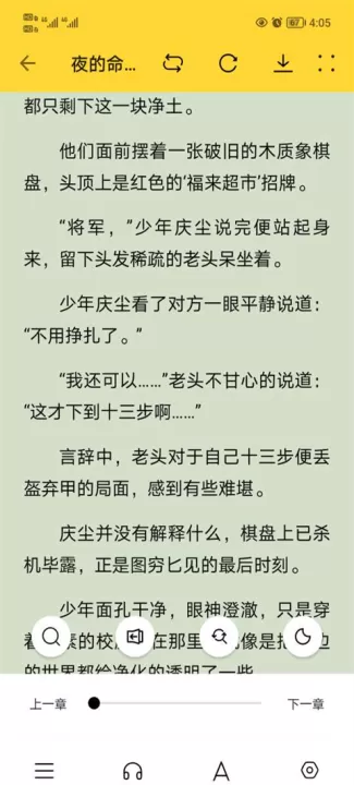 锤子小说朗读引擎导入_新闻阅读_第1张_99下载站 锤子小说朗读引擎导入_https://www.99ziyuan.net_新闻阅读_第1张
