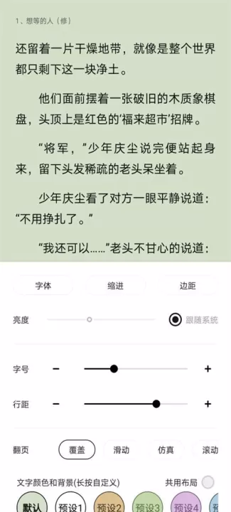 锤子小说朗读引擎导入_新闻阅读_第2张_99下载站 锤子小说朗读引擎导入_https://www.99ziyuan.net_新闻阅读_第2张
