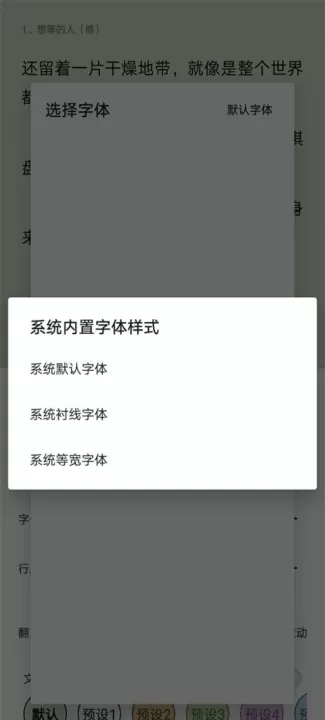 锤子小说朗读引擎导入_新闻阅读_第4张_99下载站 锤子小说朗读引擎导入_https://www.99ziyuan.net_新闻阅读_第4张