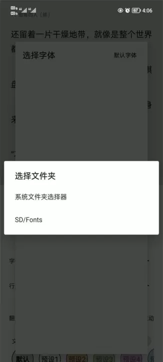 锤子小说朗读引擎导入_新闻阅读_第3张_99下载站 锤子小说朗读引擎导入_https://www.99ziyuan.net_新闻阅读_第3张