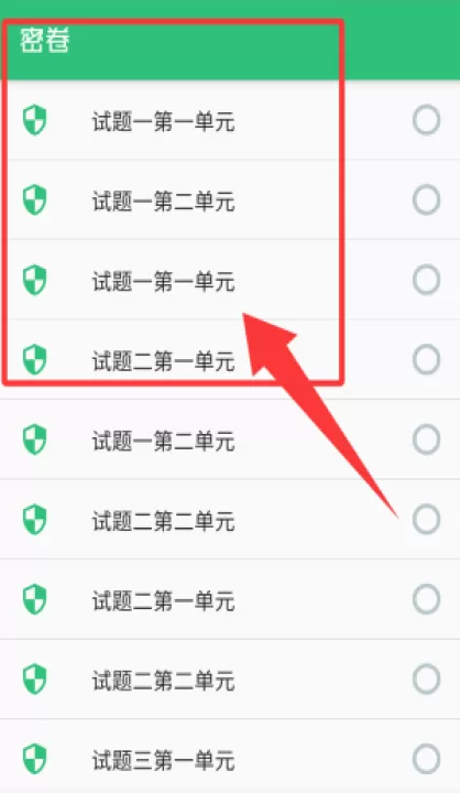 临床执业助理医师app_学习办公_第3张_99下载站 临床执业助理医师app_https://www.99ziyuan.net_学习办公_第3张