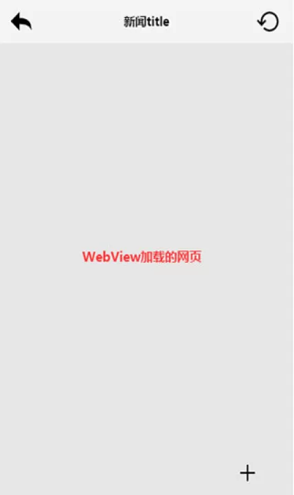 webview最新版下载_系统工具_第2张_99下载站 webview最新版下载_https://www.99ziyuan.net_系统工具_第2张