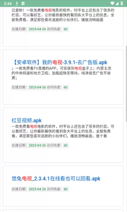 极刻云搜官方版正版下载_系统工具_第1张_99下载站 极刻云搜官方版正版下载_https://www.99ziyuan.net_系统工具_第1张