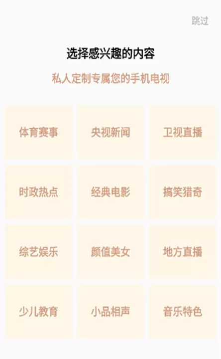全民电视直播app官方下载安装_影视播放_第1张_99下载站 全民电视直播app官方下载安装_https://www.99ziyuan.net_影视播放_第1张