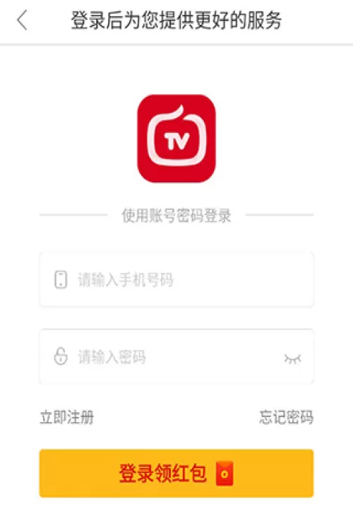 全民电视直播app官方下载安装_影视播放_第2张_99下载站 全民电视直播app官方下载安装_https://www.99ziyuan.net_影视播放_第2张