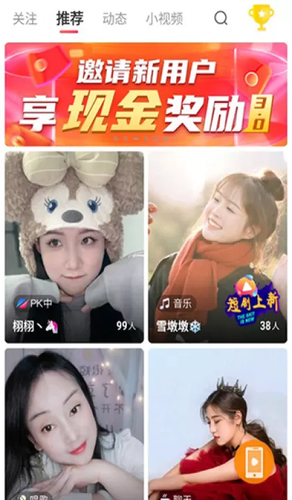全民电视直播app官方下载安装_影视播放_第4张_99下载站 全民电视直播app官方下载安装_https://www.99ziyuan.net_影视播放_第4张