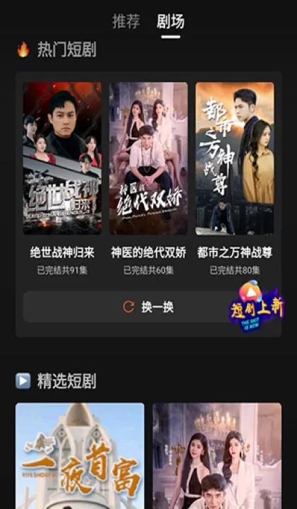全民电视直播app官方下载安装_影视播放_第5张_99下载站 全民电视直播app官方下载安装_https://www.99ziyuan.net_影视播放_第5张
