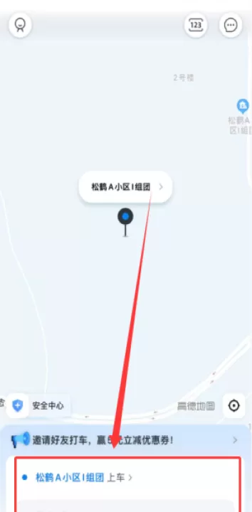 申程出行软件_出行购物_第3张_99下载站 申程出行软件_https://www.99ziyuan.net_出行购物_第3张