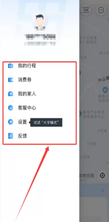 申程出行软件_出行购物_第4张_99下载站 申程出行软件_https://www.99ziyuan.net_出行购物_第4张