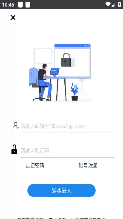 酷猫软件园app官方下载最新版本_系统工具_第1张_99下载站 酷猫软件园app官方下载最新版本_https://www.99ziyuan.net_系统工具_第1张