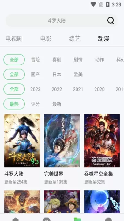 紫电视频免费追剧下载_影视播放_第1张_99下载站 紫电视频免费追剧下载_https://www.99ziyuan.net_影视播放_第1张