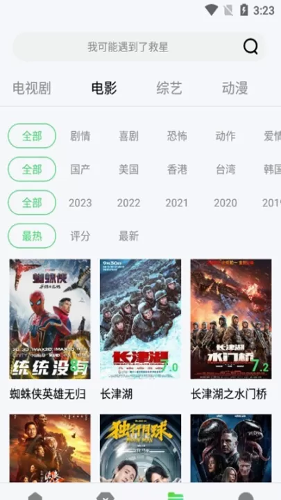 紫电视频免费追剧下载_影视播放_第2张_99下载站 紫电视频免费追剧下载_https://www.99ziyuan.net_影视播放_第2张