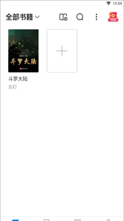 淘小说app官网下载_新闻阅读_第1张_99下载站 淘小说app官网下载_https://www.99ziyuan.net_新闻阅读_第1张