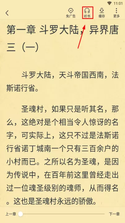 淘小说app官网下载_新闻阅读_第2张_99下载站 淘小说app官网下载_https://www.99ziyuan.net_新闻阅读_第2张