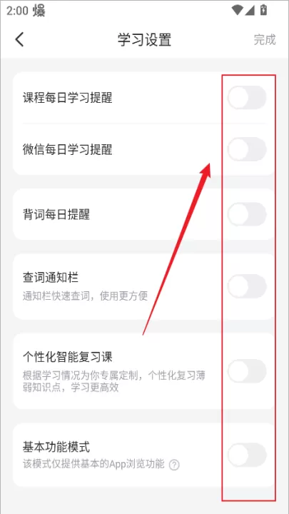 开言英语下载_学习办公_第3张_99下载站 开言英语下载_https://www.99ziyuan.net_学习办公_第3张