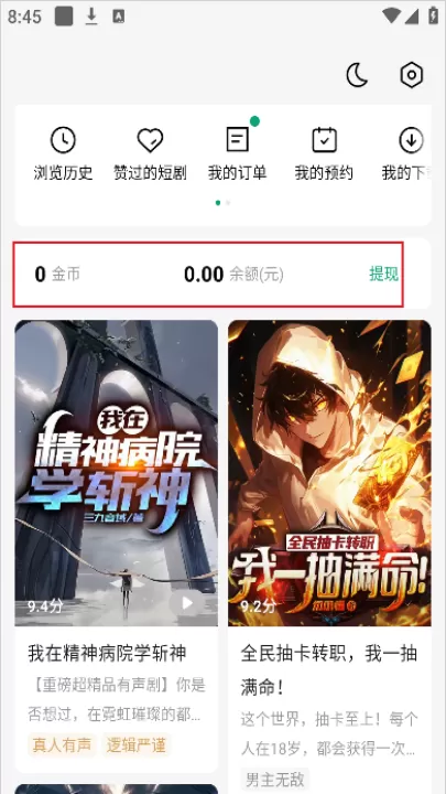 常读小说官网版_https://www.99ziyuan.net_新闻阅读_第3张