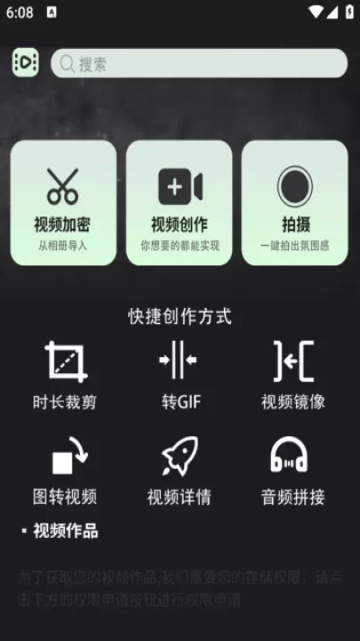 易制作短视频剪辑软件_摄影图像_第1张_99下载站 易制作短视频剪辑软件_https://www.99ziyuan.net_摄影图像_第1张