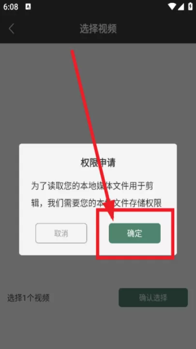 易制作短视频剪辑软件_摄影图像_第2张_99下载站 易制作短视频剪辑软件_https://www.99ziyuan.net_摄影图像_第2张