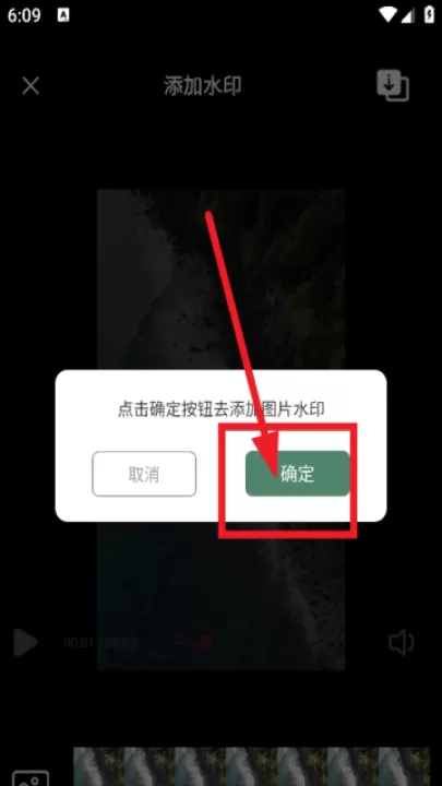 易制作短视频剪辑软件_摄影图像_第4张_99下载站 易制作短视频剪辑软件_https://www.99ziyuan.net_摄影图像_第4张