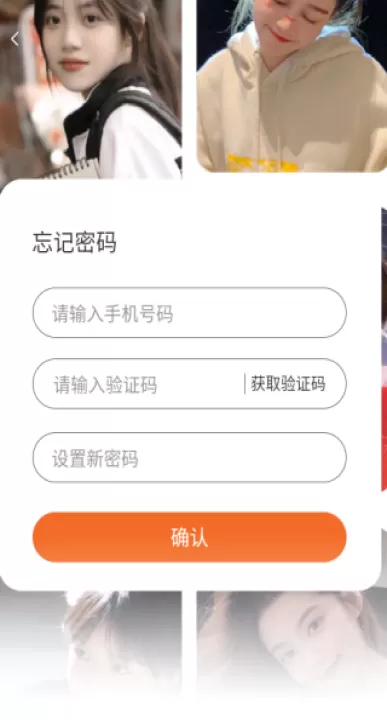 黑洞交友软件_https://www.99ziyuan.net_通讯社交_第4张