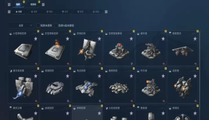 逆战未来玩法攻略_https://www.99ziyuan.net_游戏攻略_第6张