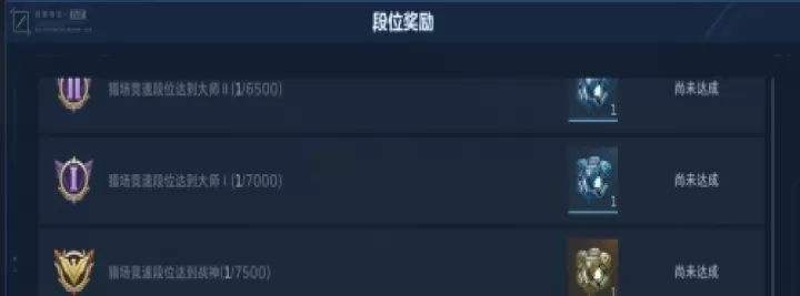 逆战未来玩法攻略_https://www.99ziyuan.net_游戏攻略_第11张