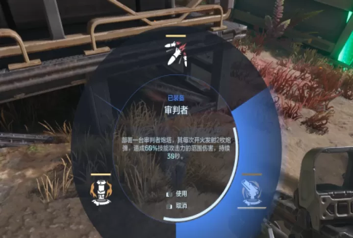 逆战未来玩法攻略_https://www.99ziyuan.net_游戏攻略_第14张