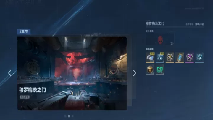 逆战未来玩法攻略_https://www.99ziyuan.net_游戏攻略_第17张