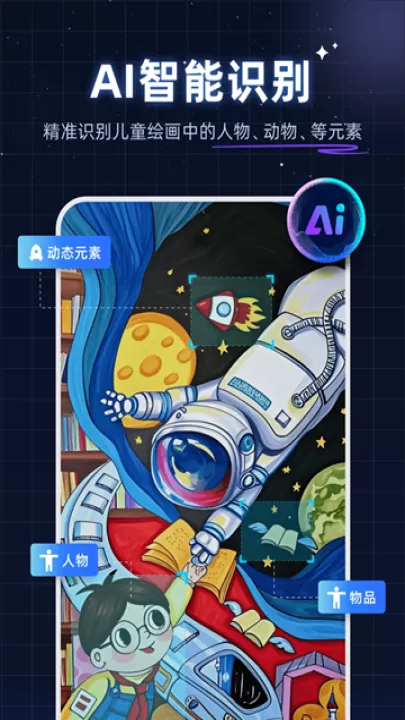 神笔绘画app官方版_摄影图像_第2张_99下载站 神笔绘画app官方版_https://www.99ziyuan.net_摄影图像_第2张
