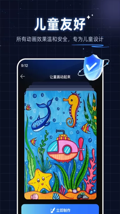 神笔绘画app官方版_摄影图像_第3张_99下载站 神笔绘画app官方版_https://www.99ziyuan.net_摄影图像_第3张