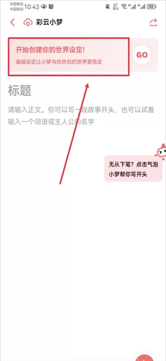 彩云小梦ai续写app安卓版_摄影图像_第2张_99下载站 彩云小梦ai续写app安卓版_https://www.99ziyuan.net_摄影图像_第2张