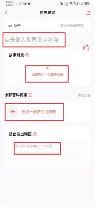彩云小梦ai续写app安卓版_摄影图像_第3张_99下载站 彩云小梦ai续写app安卓版_https://www.99ziyuan.net_摄影图像_第3张