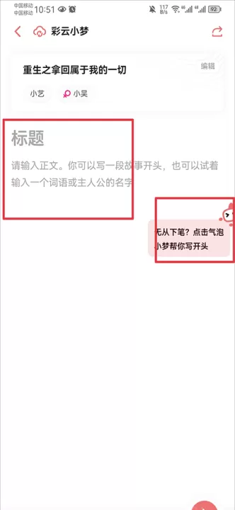 彩云小梦ai续写app安卓版_摄影图像_第5张_99下载站 彩云小梦ai续写app安卓版_https://www.99ziyuan.net_摄影图像_第5张