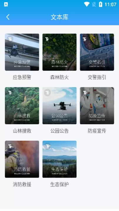 黄鹂智声软件官方版_音乐软件_第3张_99下载站 黄鹂智声软件官方版_https://www.99ziyuan.net_音乐软件_第3张