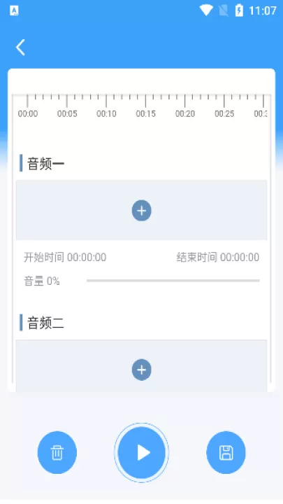 黄鹂智声软件官方版_音乐软件_第2张_99下载站 黄鹂智声软件官方版_https://www.99ziyuan.net_音乐软件_第2张