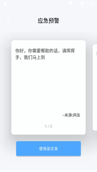 黄鹂智声软件官方版_音乐软件_第4张_99下载站 黄鹂智声软件官方版_https://www.99ziyuan.net_音乐软件_第4张