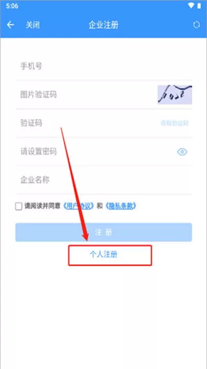 通信助手app_https://www.99ziyuan.net_学习办公_第2张