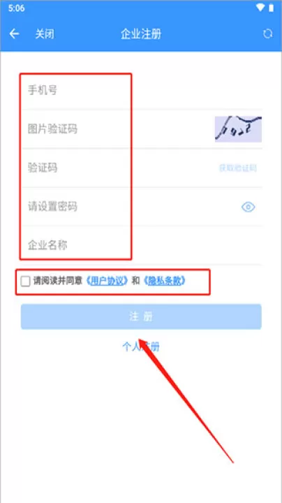 通信助手app_https://www.99ziyuan.net_学习办公_第3张