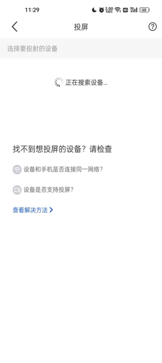 智慧中小学app官方版_https://www.99ziyuan.net_学习办公_第5张