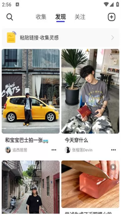 型影相机安卓版_摄影图像_第3张_99下载站 型影相机安卓版_https://www.99ziyuan.net_摄影图像_第3张