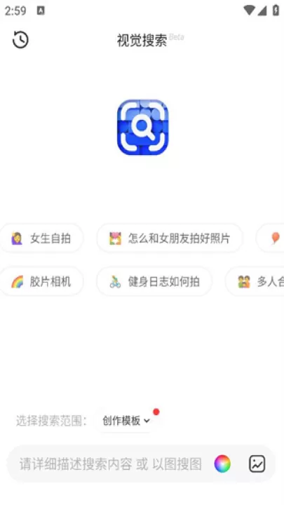 型影相机安卓版_摄影图像_第4张_99下载站 型影相机安卓版_https://www.99ziyuan.net_摄影图像_第4张