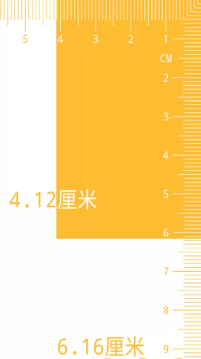 电子直尺手机版_https://www.99ziyuan.net_生活实用_第3张